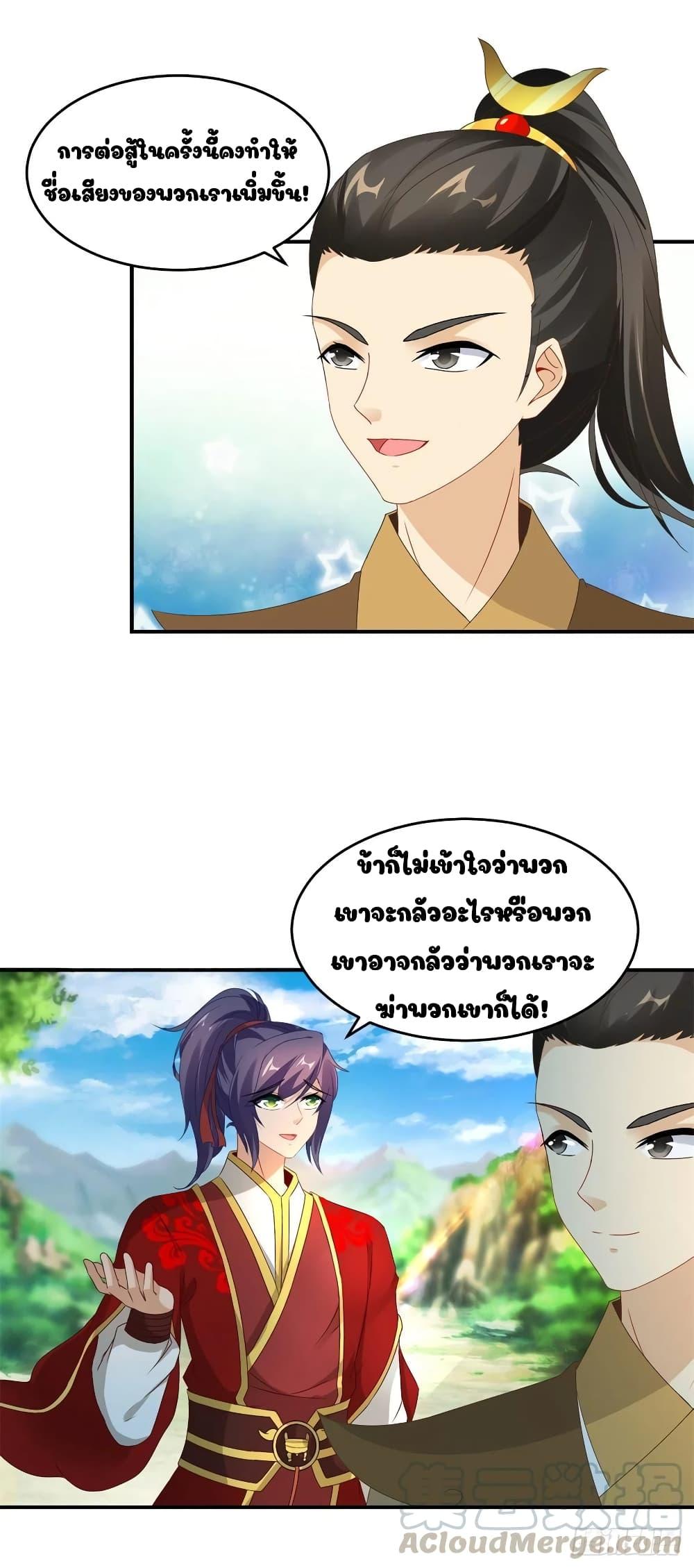 Manga-lc-com อ่านมังงะ อ่านการ์ตูน ออนไลน์ ฟรี Divine Soul Emperor ตอนที่ 1 2 3 4 5 6 7 8 9 10 11 12 13 14 ฟรี ไม่มีโฆษณา Manga-lc - อ่าน มังงะ อ่าน การ์ตูน ออนไลน์ อ่านมังงะ ฟรี