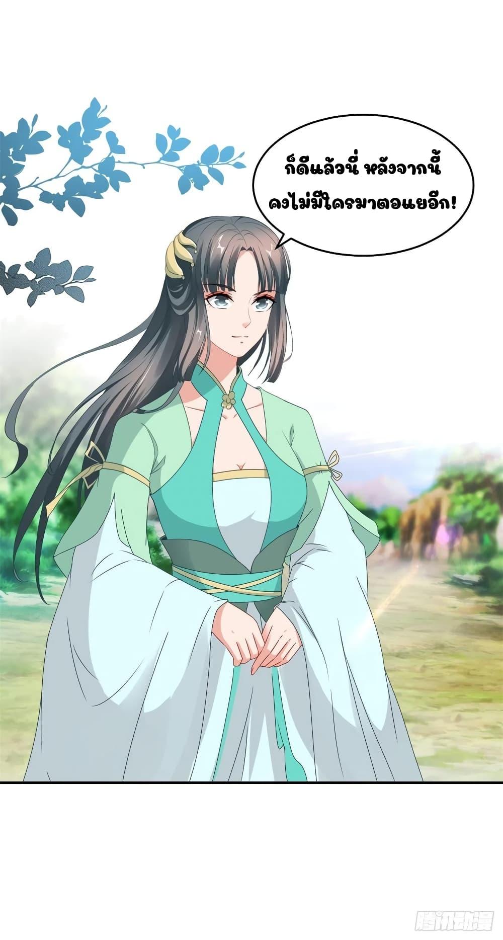 Manga-lc-com อ่านมังงะ อ่านการ์ตูน ออนไลน์ ฟรี Divine Soul Emperor ตอนที่ 1 2 3 4 5 6 7 8 9 10 11 12 13 14 ฟรี ไม่มีโฆษณา Manga-lc - อ่าน มังงะ อ่าน การ์ตูน ออนไลน์ อ่านมังงะ ฟรี