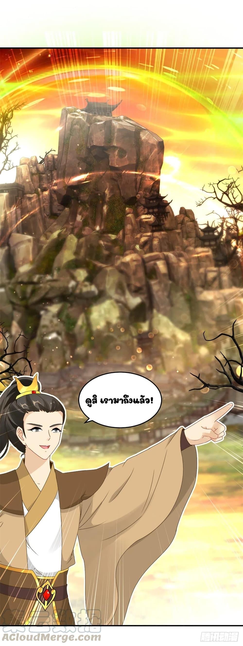 Manga-lc-com อ่านมังงะ อ่านการ์ตูน ออนไลน์ ฟรี Divine Soul Emperor ตอนที่ 1 2 3 4 5 6 7 8 9 10 11 12 13 14 ฟรี ไม่มีโฆษณา Manga-lc - อ่าน มังงะ อ่าน การ์ตูน ออนไลน์ อ่านมังงะ ฟรี