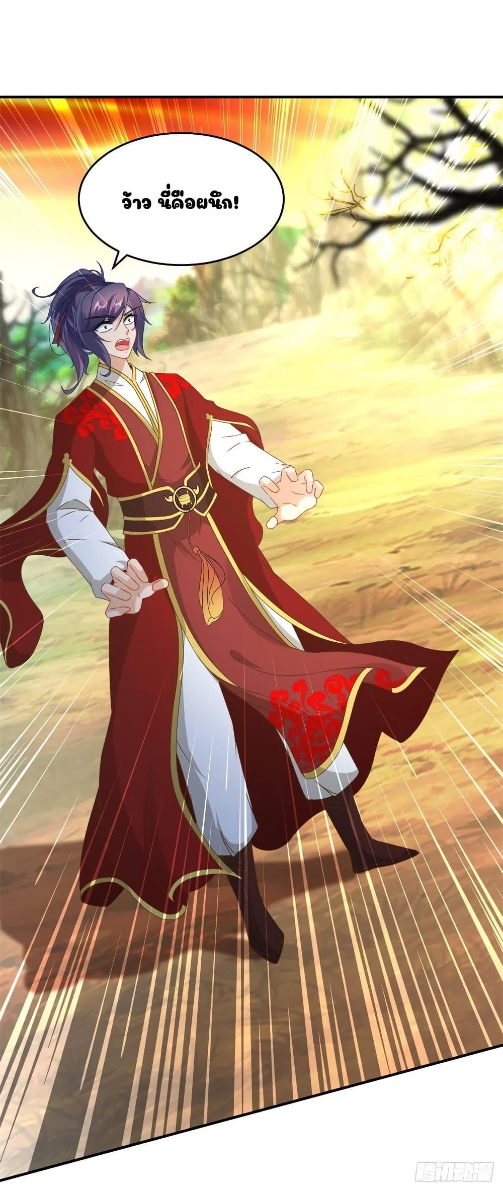Manga-lc-com อ่านมังงะ อ่านการ์ตูน ออนไลน์ ฟรี Divine Soul Emperor ตอนที่ 1 2 3 4 5 6 7 8 9 10 11 12 13 14 ฟรี ไม่มีโฆษณา Manga-lc - อ่าน มังงะ อ่าน การ์ตูน ออนไลน์ อ่านมังงะ ฟรี