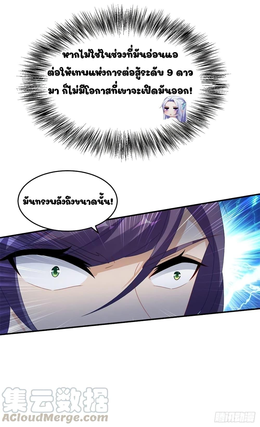 Manga-lc-com อ่านมังงะ อ่านการ์ตูน ออนไลน์ ฟรี Divine Soul Emperor ตอนที่ 1 2 3 4 5 6 7 8 9 10 11 12 13 14 ฟรี ไม่มีโฆษณา Manga-lc - อ่าน มังงะ อ่าน การ์ตูน ออนไลน์ อ่านมังงะ ฟรี