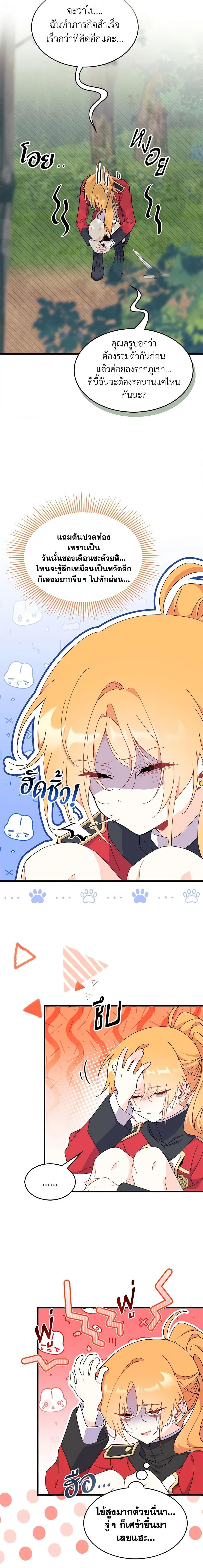 Manga-lc-com อ่านมังงะ อ่านการ์ตูน ออนไลน์ ฟรี I Don’t Want To Be a Magpie Bridge ตอนที่ 1 2 3 4 5 6 7 8 9 10 11 12 13 14 ฟรี ไม่มีโฆษณา Manga-lc - อ่าน มังงะ อ่าน การ์ตูน ออนไลน์ อ่านมังงะ ฟรี