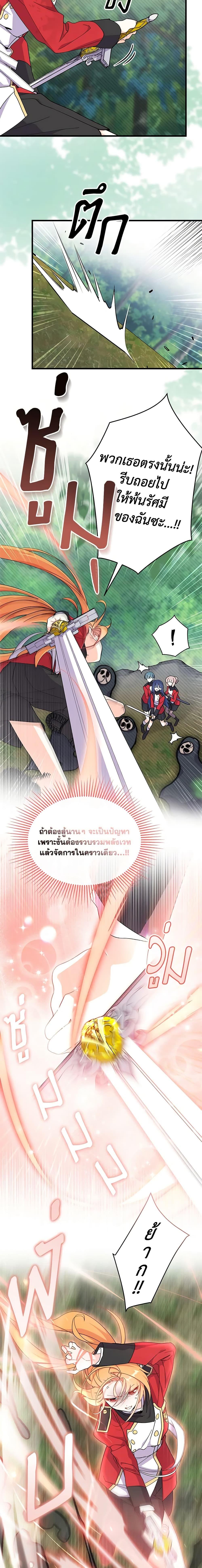 Manga-lc-com อ่านมังงะ อ่านการ์ตูน ออนไลน์ ฟรี I Don’t Want To Be a Magpie Bridge ตอนที่ 1 2 3 4 5 6 7 8 9 10 11 12 13 14 ฟรี ไม่มีโฆษณา Manga-lc - อ่าน มังงะ อ่าน การ์ตูน ออนไลน์ อ่านมังงะ ฟรี