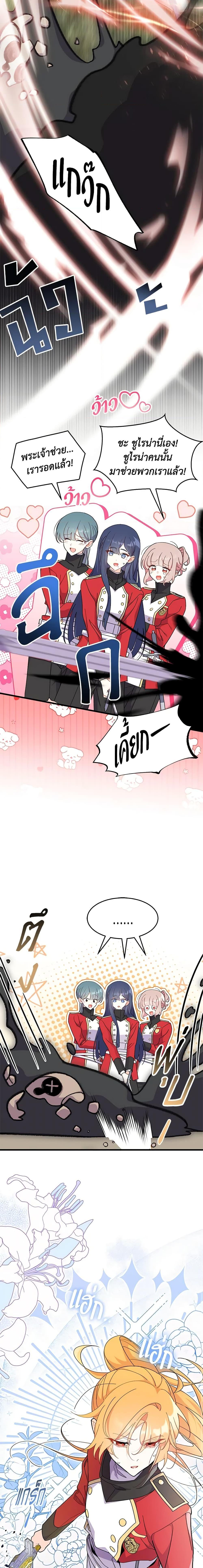 Manga-lc-com อ่านมังงะ อ่านการ์ตูน ออนไลน์ ฟรี I Don’t Want To Be a Magpie Bridge ตอนที่ 1 2 3 4 5 6 7 8 9 10 11 12 13 14 ฟรี ไม่มีโฆษณา Manga-lc - อ่าน มังงะ อ่าน การ์ตูน ออนไลน์ อ่านมังงะ ฟรี