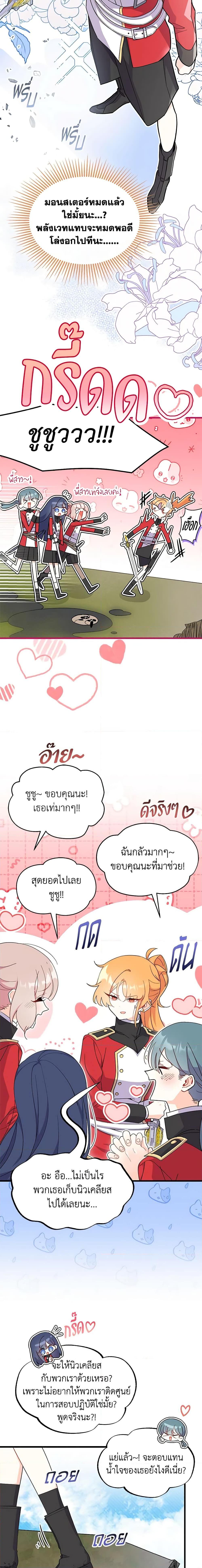 Manga-lc-com อ่านมังงะ อ่านการ์ตูน ออนไลน์ ฟรี I Don’t Want To Be a Magpie Bridge ตอนที่ 1 2 3 4 5 6 7 8 9 10 11 12 13 14 ฟรี ไม่มีโฆษณา Manga-lc - อ่าน มังงะ อ่าน การ์ตูน ออนไลน์ อ่านมังงะ ฟรี