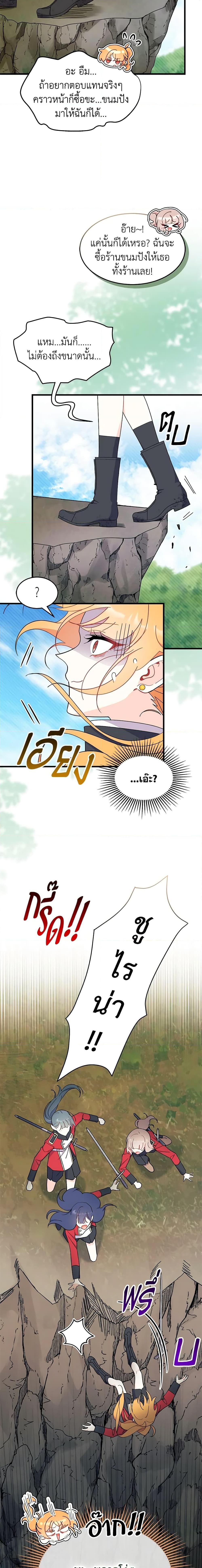 Manga-lc-com อ่านมังงะ อ่านการ์ตูน ออนไลน์ ฟรี I Don’t Want To Be a Magpie Bridge ตอนที่ 1 2 3 4 5 6 7 8 9 10 11 12 13 14 ฟรี ไม่มีโฆษณา Manga-lc - อ่าน มังงะ อ่าน การ์ตูน ออนไลน์ อ่านมังงะ ฟรี