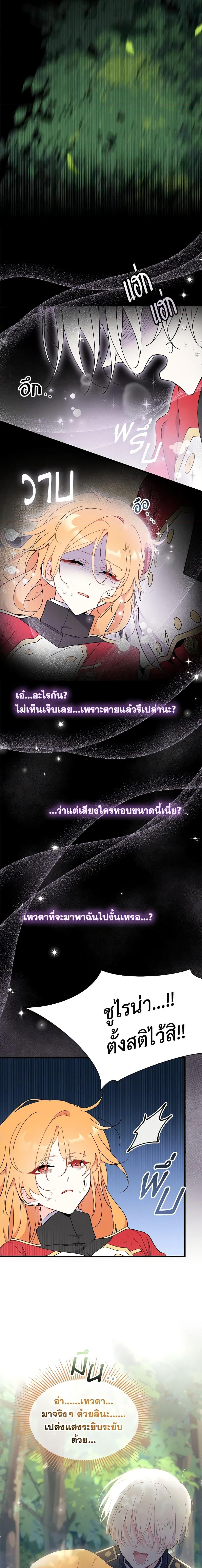 Manga-lc-com อ่านมังงะ อ่านการ์ตูน ออนไลน์ ฟรี I Don’t Want To Be a Magpie Bridge ตอนที่ 1 2 3 4 5 6 7 8 9 10 11 12 13 14 ฟรี ไม่มีโฆษณา Manga-lc - อ่าน มังงะ อ่าน การ์ตูน ออนไลน์ อ่านมังงะ ฟรี