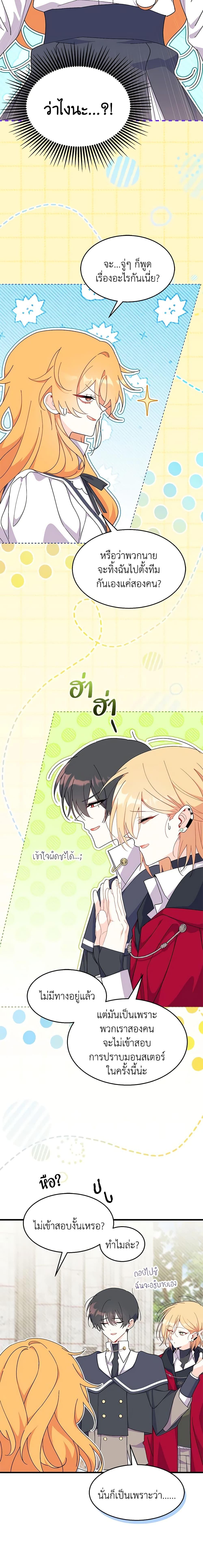 Manga-lc-com อ่านมังงะ อ่านการ์ตูน ออนไลน์ ฟรี I Don’t Want To Be a Magpie Bridge ตอนที่ 1 2 3 4 5 6 7 8 9 10 11 12 13 14 ฟรี ไม่มีโฆษณา Manga-lc - อ่าน มังงะ อ่าน การ์ตูน ออนไลน์ อ่านมังงะ ฟรี