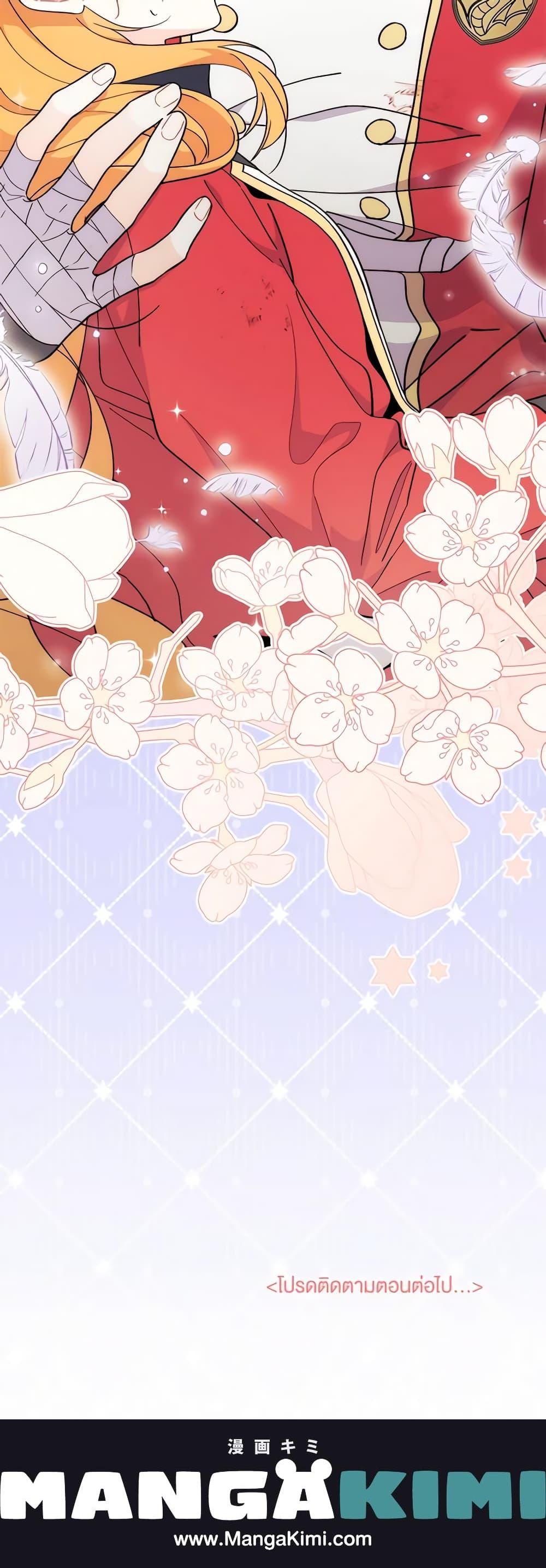 Manga-lc-com อ่านมังงะ อ่านการ์ตูน ออนไลน์ ฟรี I Don’t Want To Be a Magpie Bridge ตอนที่ 1 2 3 4 5 6 7 8 9 10 11 12 13 14 ฟรี ไม่มีโฆษณา Manga-lc - อ่าน มังงะ อ่าน การ์ตูน ออนไลน์ อ่านมังงะ ฟรี