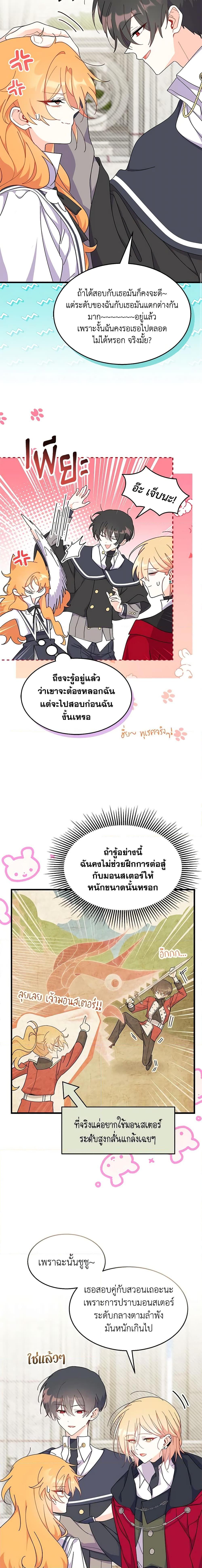 Manga-lc-com อ่านมังงะ อ่านการ์ตูน ออนไลน์ ฟรี I Don’t Want To Be a Magpie Bridge ตอนที่ 1 2 3 4 5 6 7 8 9 10 11 12 13 14 ฟรี ไม่มีโฆษณา Manga-lc - อ่าน มังงะ อ่าน การ์ตูน ออนไลน์ อ่านมังงะ ฟรี