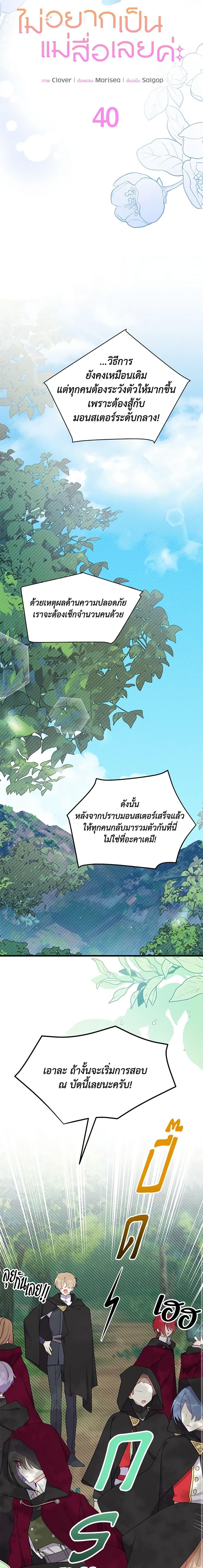 Manga-lc-com อ่านมังงะ อ่านการ์ตูน ออนไลน์ ฟรี I Don’t Want To Be a Magpie Bridge ตอนที่ 1 2 3 4 5 6 7 8 9 10 11 12 13 14 ฟรี ไม่มีโฆษณา Manga-lc - อ่าน มังงะ อ่าน การ์ตูน ออนไลน์ อ่านมังงะ ฟรี