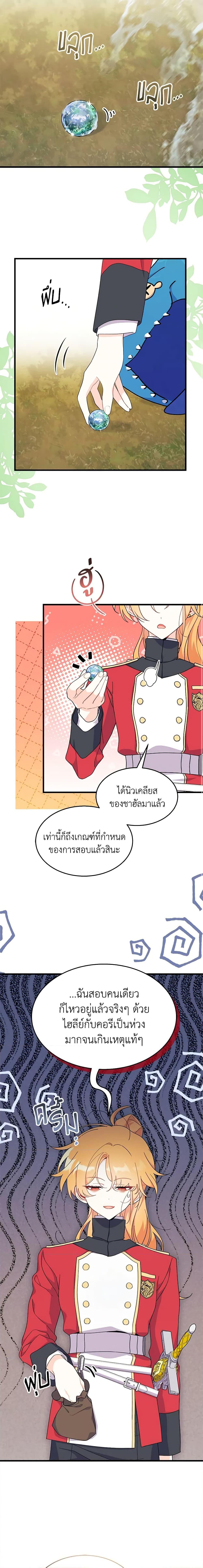 Manga-lc-com อ่านมังงะ อ่านการ์ตูน ออนไลน์ ฟรี I Don’t Want To Be a Magpie Bridge ตอนที่ 1 2 3 4 5 6 7 8 9 10 11 12 13 14 ฟรี ไม่มีโฆษณา Manga-lc - อ่าน มังงะ อ่าน การ์ตูน ออนไลน์ อ่านมังงะ ฟรี