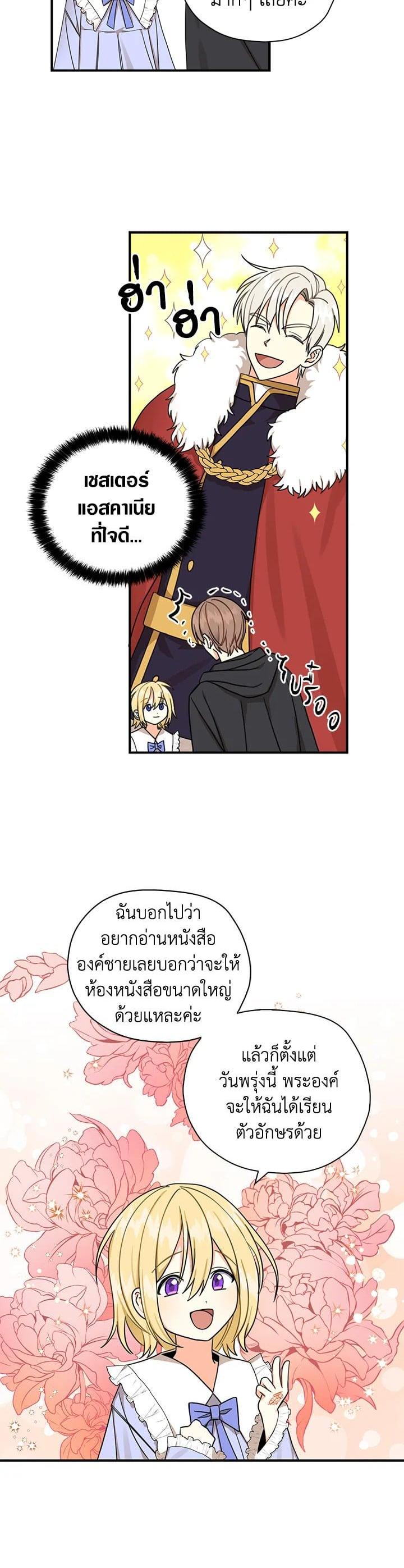 Manga-lc-com อ่านมังงะ อ่านการ์ตูน ออนไลน์ ฟรี My Three Tyrant Brothers ตอนที่ 1 2 3 4 5 6 7 8 9 10 11 12 13 14 ฟรี ไม่มีโฆษณา Manga-lc - อ่าน มังงะ อ่าน การ์ตูน ออนไลน์ อ่านมังงะ ฟรี