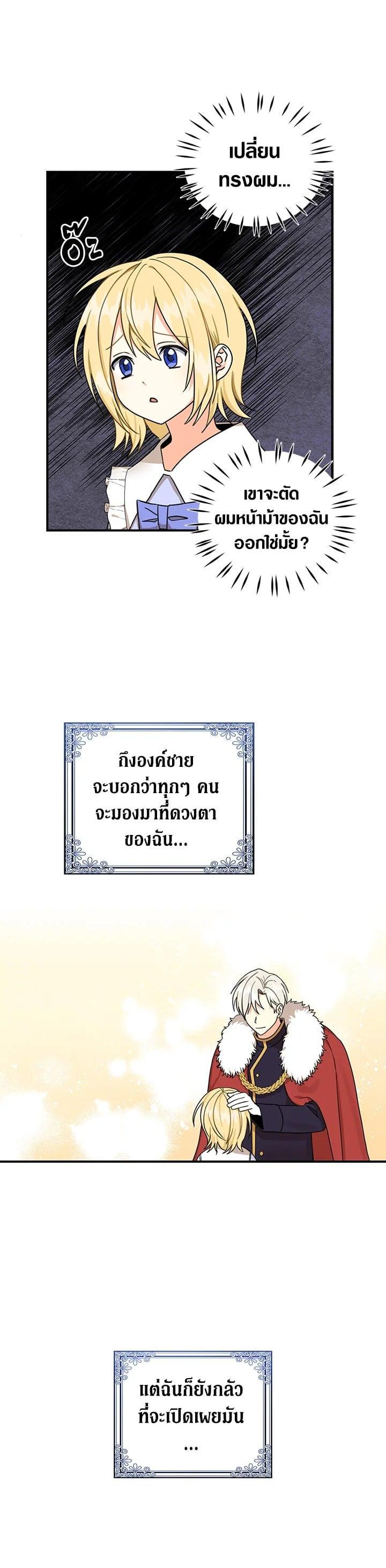 Manga-lc-com อ่านมังงะ อ่านการ์ตูน ออนไลน์ ฟรี My Three Tyrant Brothers ตอนที่ 1 2 3 4 5 6 7 8 9 10 11 12 13 14 ฟรี ไม่มีโฆษณา Manga-lc - อ่าน มังงะ อ่าน การ์ตูน ออนไลน์ อ่านมังงะ ฟรี