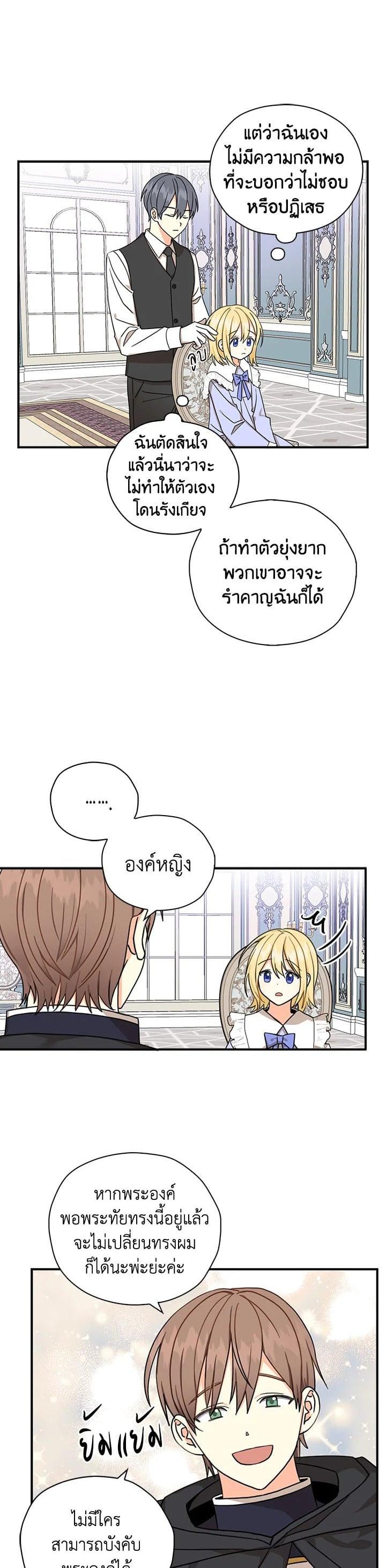 Manga-lc-com อ่านมังงะ อ่านการ์ตูน ออนไลน์ ฟรี My Three Tyrant Brothers ตอนที่ 1 2 3 4 5 6 7 8 9 10 11 12 13 14 ฟรี ไม่มีโฆษณา Manga-lc - อ่าน มังงะ อ่าน การ์ตูน ออนไลน์ อ่านมังงะ ฟรี