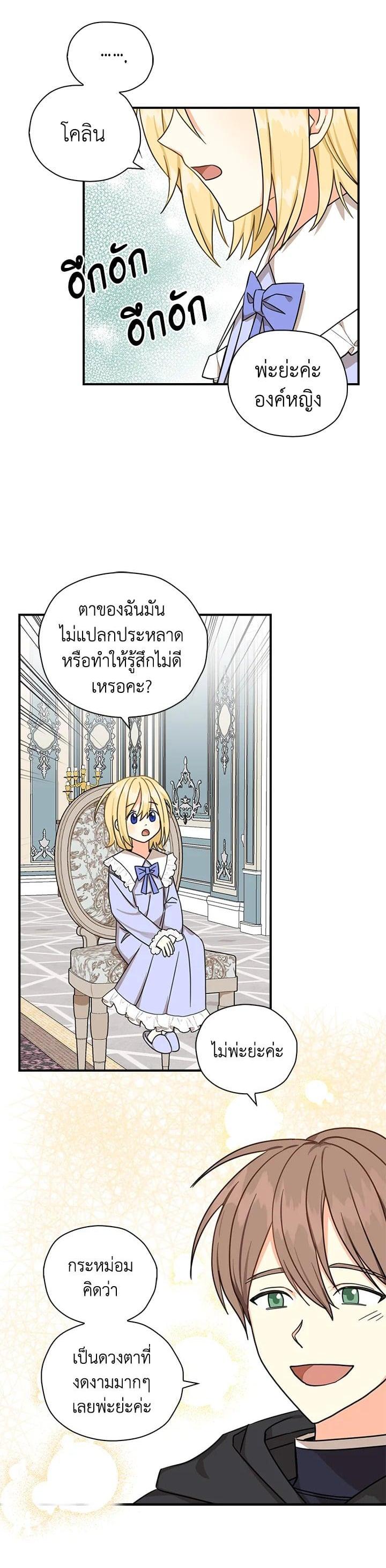 Manga-lc-com อ่านมังงะ อ่านการ์ตูน ออนไลน์ ฟรี My Three Tyrant Brothers ตอนที่ 1 2 3 4 5 6 7 8 9 10 11 12 13 14 ฟรี ไม่มีโฆษณา Manga-lc - อ่าน มังงะ อ่าน การ์ตูน ออนไลน์ อ่านมังงะ ฟรี