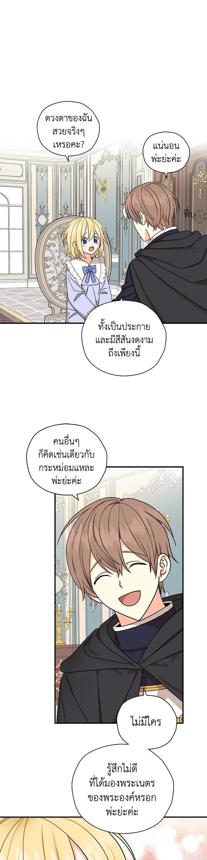 Manga-lc-com อ่านมังงะ อ่านการ์ตูน ออนไลน์ ฟรี My Three Tyrant Brothers ตอนที่ 1 2 3 4 5 6 7 8 9 10 11 12 13 14 ฟรี ไม่มีโฆษณา Manga-lc - อ่าน มังงะ อ่าน การ์ตูน ออนไลน์ อ่านมังงะ ฟรี