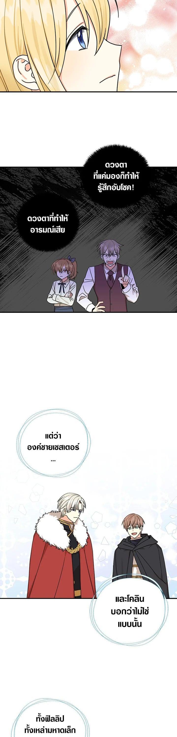 Manga-lc-com อ่านมังงะ อ่านการ์ตูน ออนไลน์ ฟรี My Three Tyrant Brothers ตอนที่ 1 2 3 4 5 6 7 8 9 10 11 12 13 14 ฟรี ไม่มีโฆษณา Manga-lc - อ่าน มังงะ อ่าน การ์ตูน ออนไลน์ อ่านมังงะ ฟรี