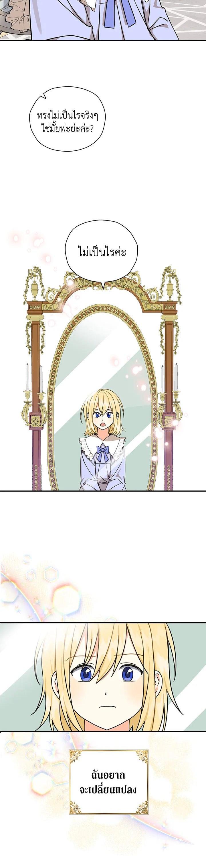 Manga-lc-com อ่านมังงะ อ่านการ์ตูน ออนไลน์ ฟรี My Three Tyrant Brothers ตอนที่ 1 2 3 4 5 6 7 8 9 10 11 12 13 14 ฟรี ไม่มีโฆษณา Manga-lc - อ่าน มังงะ อ่าน การ์ตูน ออนไลน์ อ่านมังงะ ฟรี