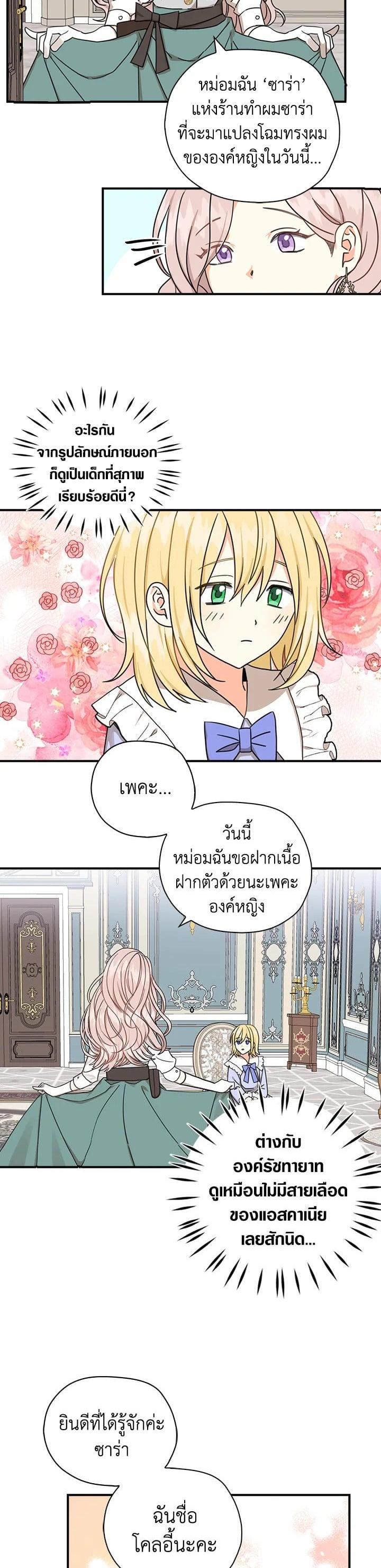 Manga-lc-com อ่านมังงะ อ่านการ์ตูน ออนไลน์ ฟรี My Three Tyrant Brothers ตอนที่ 1 2 3 4 5 6 7 8 9 10 11 12 13 14 ฟรี ไม่มีโฆษณา Manga-lc - อ่าน มังงะ อ่าน การ์ตูน ออนไลน์ อ่านมังงะ ฟรี