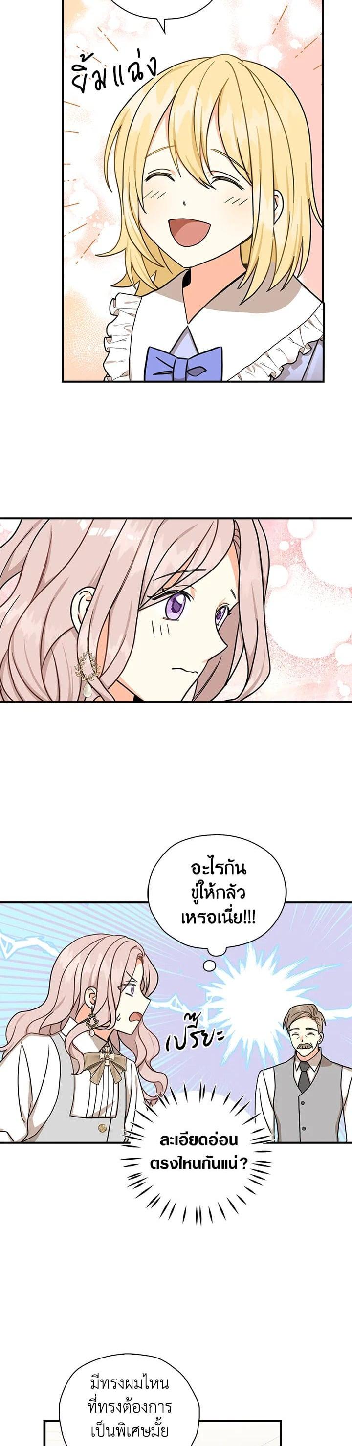 Manga-lc-com อ่านมังงะ อ่านการ์ตูน ออนไลน์ ฟรี My Three Tyrant Brothers ตอนที่ 1 2 3 4 5 6 7 8 9 10 11 12 13 14 ฟรี ไม่มีโฆษณา Manga-lc - อ่าน มังงะ อ่าน การ์ตูน ออนไลน์ อ่านมังงะ ฟรี