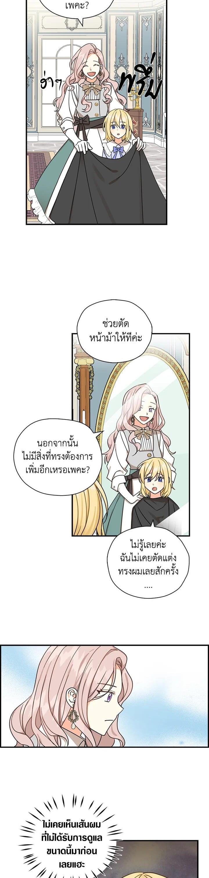 Manga-lc-com อ่านมังงะ อ่านการ์ตูน ออนไลน์ ฟรี My Three Tyrant Brothers ตอนที่ 1 2 3 4 5 6 7 8 9 10 11 12 13 14 ฟรี ไม่มีโฆษณา Manga-lc - อ่าน มังงะ อ่าน การ์ตูน ออนไลน์ อ่านมังงะ ฟรี