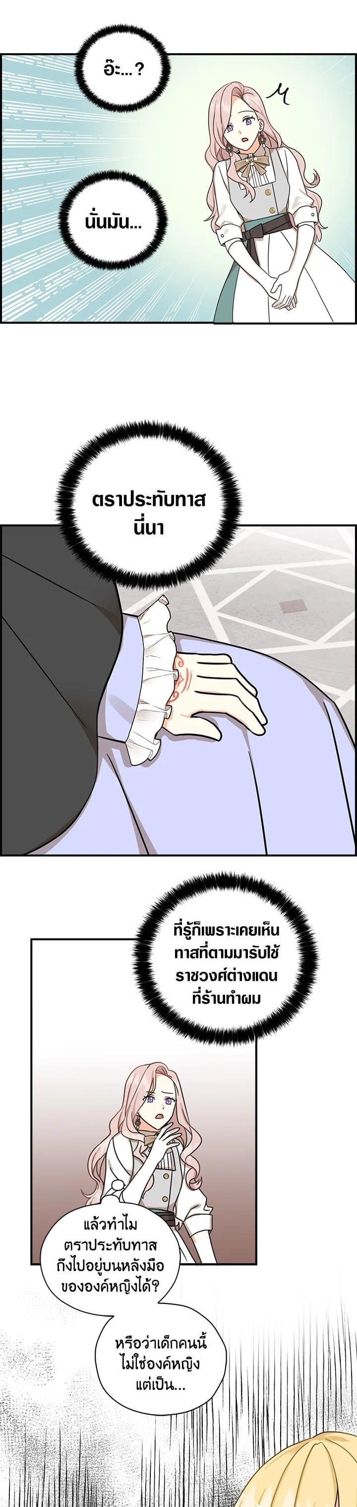 Manga-lc-com อ่านมังงะ อ่านการ์ตูน ออนไลน์ ฟรี My Three Tyrant Brothers ตอนที่ 1 2 3 4 5 6 7 8 9 10 11 12 13 14 ฟรี ไม่มีโฆษณา Manga-lc - อ่าน มังงะ อ่าน การ์ตูน ออนไลน์ อ่านมังงะ ฟรี