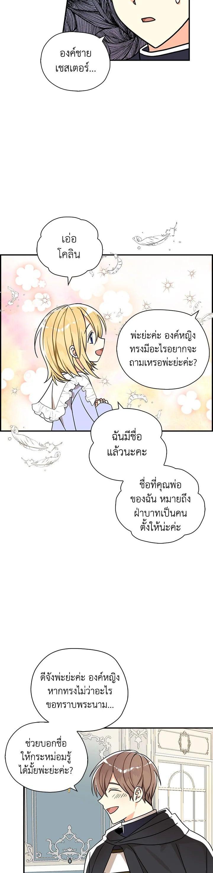 Manga-lc-com อ่านมังงะ อ่านการ์ตูน ออนไลน์ ฟรี My Three Tyrant Brothers ตอนที่ 1 2 3 4 5 6 7 8 9 10 11 12 13 14 ฟรี ไม่มีโฆษณา Manga-lc - อ่าน มังงะ อ่าน การ์ตูน ออนไลน์ อ่านมังงะ ฟรี
