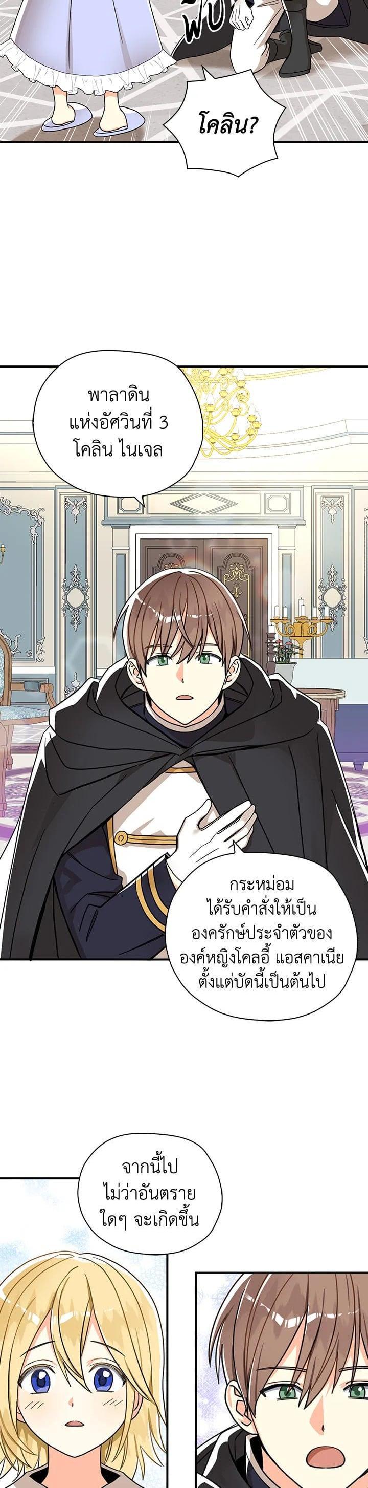 Manga-lc-com อ่านมังงะ อ่านการ์ตูน ออนไลน์ ฟรี My Three Tyrant Brothers ตอนที่ 1 2 3 4 5 6 7 8 9 10 11 12 13 14 ฟรี ไม่มีโฆษณา Manga-lc - อ่าน มังงะ อ่าน การ์ตูน ออนไลน์ อ่านมังงะ ฟรี