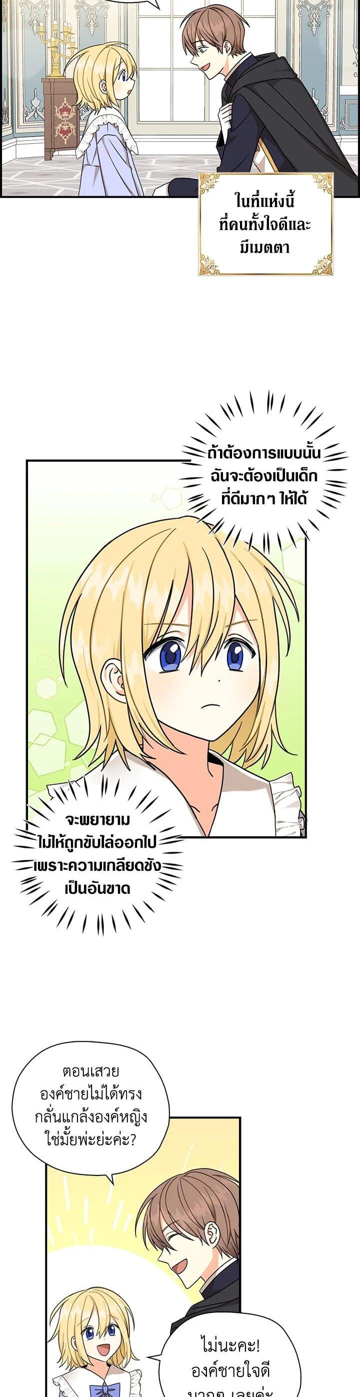 Manga-lc-com อ่านมังงะ อ่านการ์ตูน ออนไลน์ ฟรี My Three Tyrant Brothers ตอนที่ 1 2 3 4 5 6 7 8 9 10 11 12 13 14 ฟรี ไม่มีโฆษณา Manga-lc - อ่าน มังงะ อ่าน การ์ตูน ออนไลน์ อ่านมังงะ ฟรี