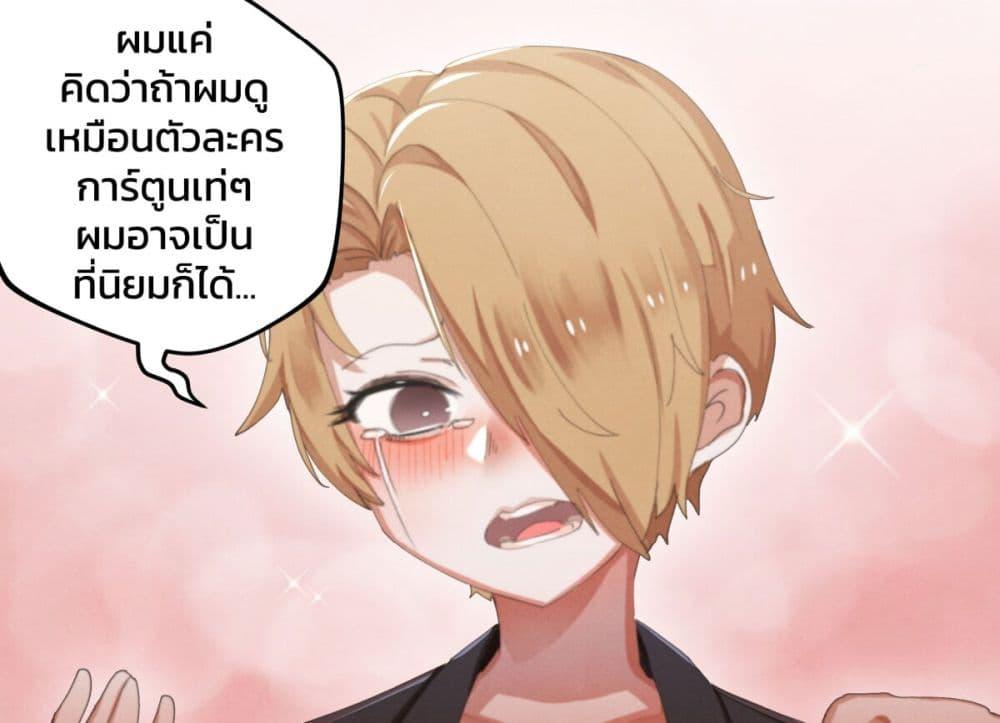 Manga-lc-com อ่านมังงะ อ่านการ์ตูน ออนไลน์ ฟรี Weeb vs Jock ตอนที่ 1 2 3 4 5 6 7 8 9 10 11 12 13 14 ฟรี ไม่มีโฆษณา Manga-lc - อ่าน มังงะ อ่าน การ์ตูน ออนไลน์ อ่านมังงะ ฟรี