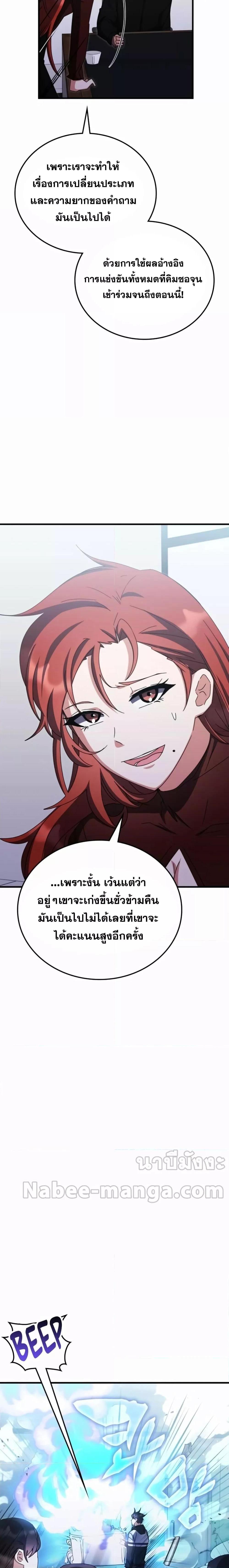 Manga-lc-com อ่านมังงะ อ่านการ์ตูน ออนไลน์ ฟรี Transcension Academy ตอนที่ 1 2 3 4 5 6 7 8 9 10 11 12 13 14 ฟรี ไม่มีโฆษณา Manga-lc - อ่าน มังงะ อ่าน การ์ตูน ออนไลน์ อ่านมังงะ ฟรี