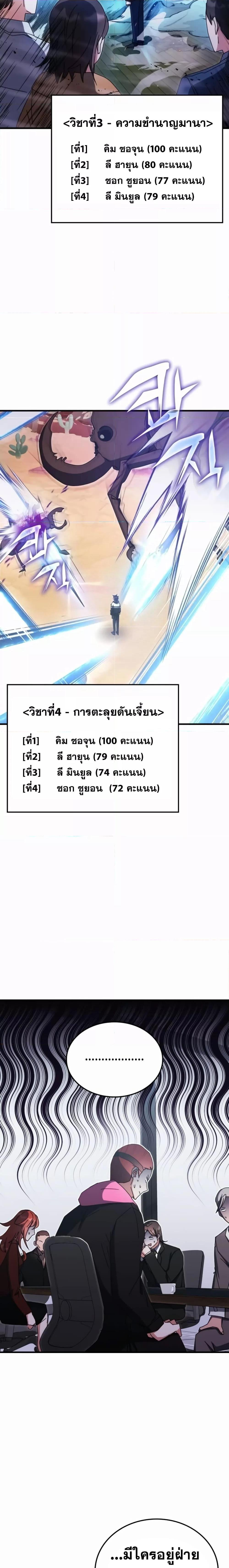 Manga-lc-com อ่านมังงะ อ่านการ์ตูน ออนไลน์ ฟรี Transcension Academy ตอนที่ 1 2 3 4 5 6 7 8 9 10 11 12 13 14 ฟรี ไม่มีโฆษณา Manga-lc - อ่าน มังงะ อ่าน การ์ตูน ออนไลน์ อ่านมังงะ ฟรี