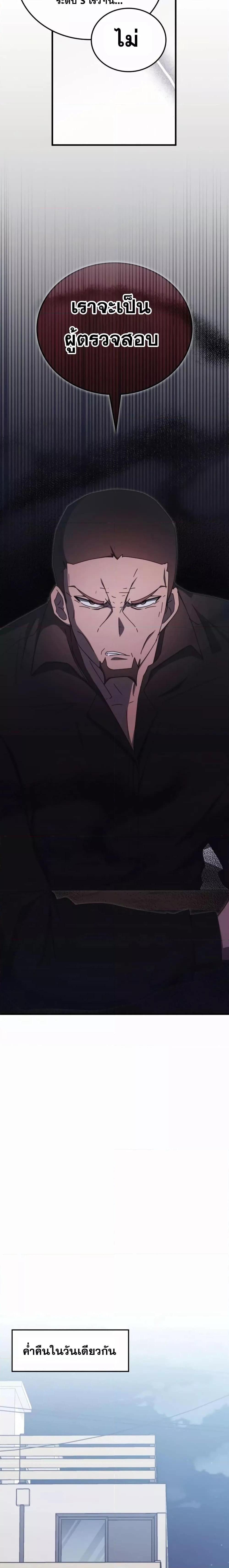 Manga-lc-com อ่านมังงะ อ่านการ์ตูน ออนไลน์ ฟรี Transcension Academy ตอนที่ 1 2 3 4 5 6 7 8 9 10 11 12 13 14 ฟรี ไม่มีโฆษณา Manga-lc - อ่าน มังงะ อ่าน การ์ตูน ออนไลน์ อ่านมังงะ ฟรี