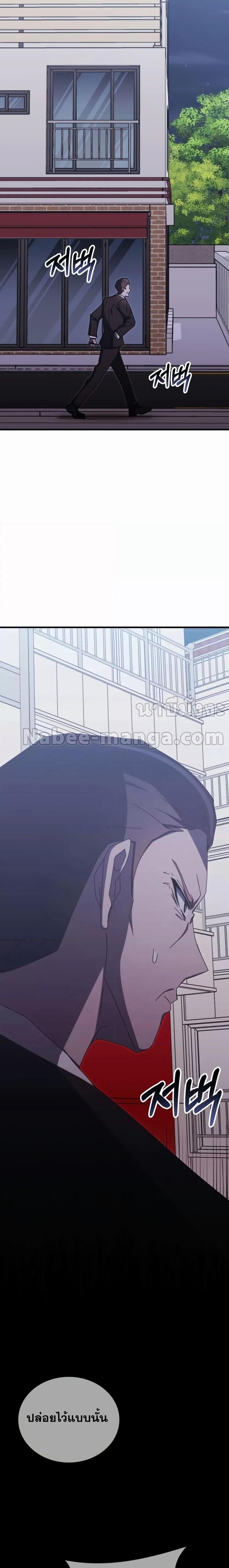 Manga-lc-com อ่านมังงะ อ่านการ์ตูน ออนไลน์ ฟรี Transcension Academy ตอนที่ 1 2 3 4 5 6 7 8 9 10 11 12 13 14 ฟรี ไม่มีโฆษณา Manga-lc - อ่าน มังงะ อ่าน การ์ตูน ออนไลน์ อ่านมังงะ ฟรี