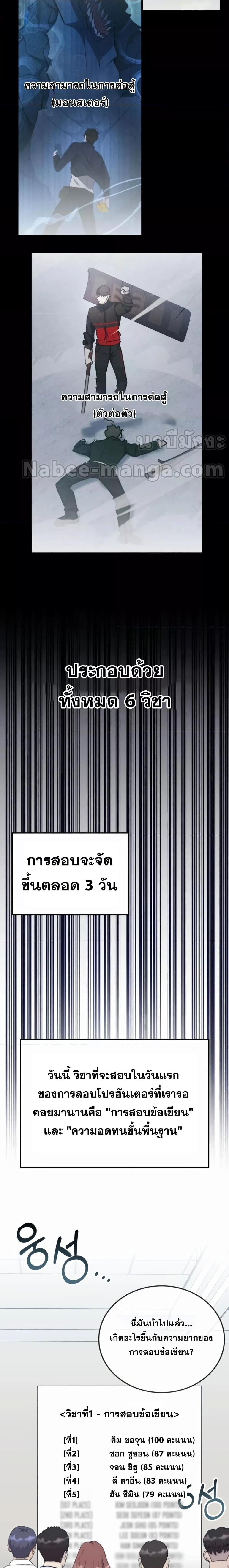 Manga-lc-com อ่านมังงะ อ่านการ์ตูน ออนไลน์ ฟรี Transcension Academy ตอนที่ 1 2 3 4 5 6 7 8 9 10 11 12 13 14 ฟรี ไม่มีโฆษณา Manga-lc - อ่าน มังงะ อ่าน การ์ตูน ออนไลน์ อ่านมังงะ ฟรี