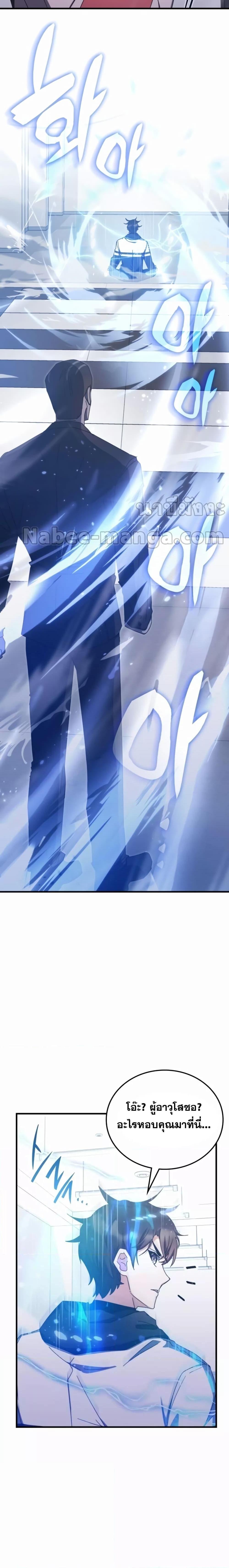 Manga-lc-com อ่านมังงะ อ่านการ์ตูน ออนไลน์ ฟรี Transcension Academy ตอนที่ 1 2 3 4 5 6 7 8 9 10 11 12 13 14 ฟรี ไม่มีโฆษณา Manga-lc - อ่าน มังงะ อ่าน การ์ตูน ออนไลน์ อ่านมังงะ ฟรี