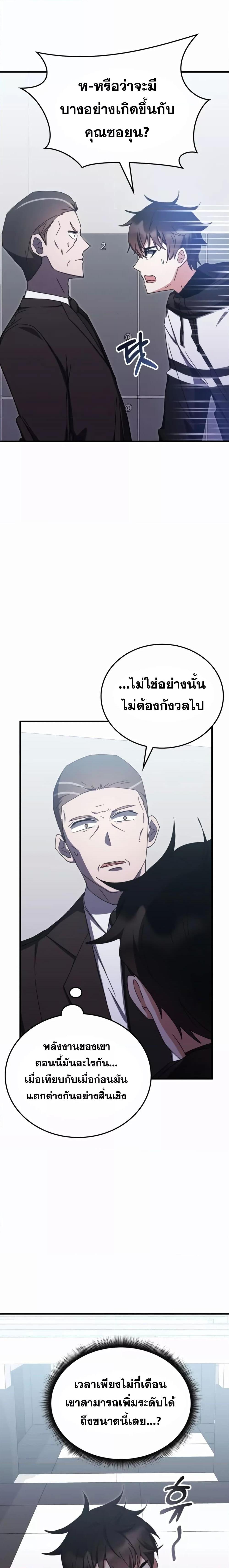 Manga-lc-com อ่านมังงะ อ่านการ์ตูน ออนไลน์ ฟรี Transcension Academy ตอนที่ 1 2 3 4 5 6 7 8 9 10 11 12 13 14 ฟรี ไม่มีโฆษณา Manga-lc - อ่าน มังงะ อ่าน การ์ตูน ออนไลน์ อ่านมังงะ ฟรี