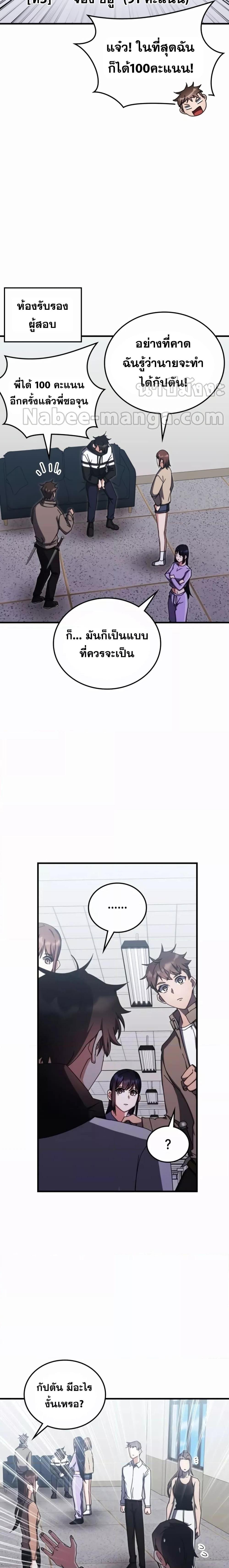 Manga-lc-com อ่านมังงะ อ่านการ์ตูน ออนไลน์ ฟรี Transcension Academy ตอนที่ 1 2 3 4 5 6 7 8 9 10 11 12 13 14 ฟรี ไม่มีโฆษณา Manga-lc - อ่าน มังงะ อ่าน การ์ตูน ออนไลน์ อ่านมังงะ ฟรี