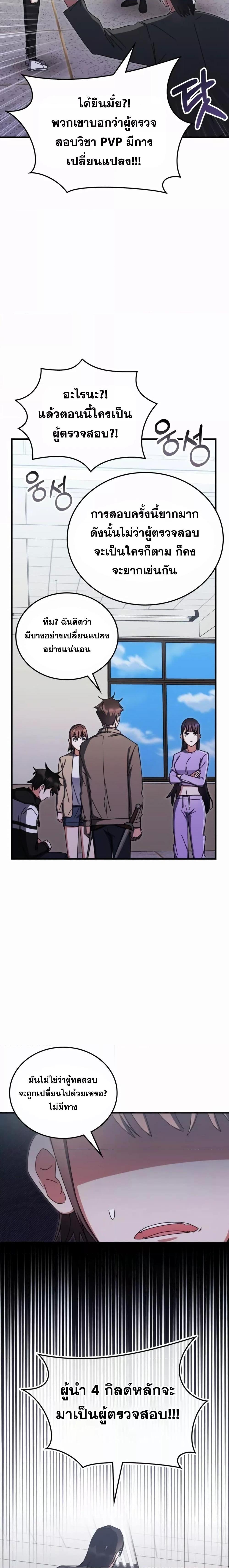 Manga-lc-com อ่านมังงะ อ่านการ์ตูน ออนไลน์ ฟรี Transcension Academy ตอนที่ 1 2 3 4 5 6 7 8 9 10 11 12 13 14 ฟรี ไม่มีโฆษณา Manga-lc - อ่าน มังงะ อ่าน การ์ตูน ออนไลน์ อ่านมังงะ ฟรี