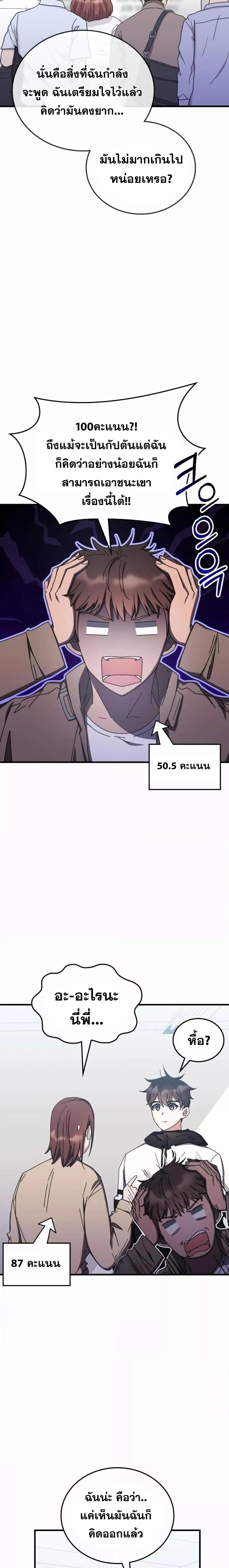 Manga-lc-com อ่านมังงะ อ่านการ์ตูน ออนไลน์ ฟรี Transcension Academy ตอนที่ 1 2 3 4 5 6 7 8 9 10 11 12 13 14 ฟรี ไม่มีโฆษณา Manga-lc - อ่าน มังงะ อ่าน การ์ตูน ออนไลน์ อ่านมังงะ ฟรี