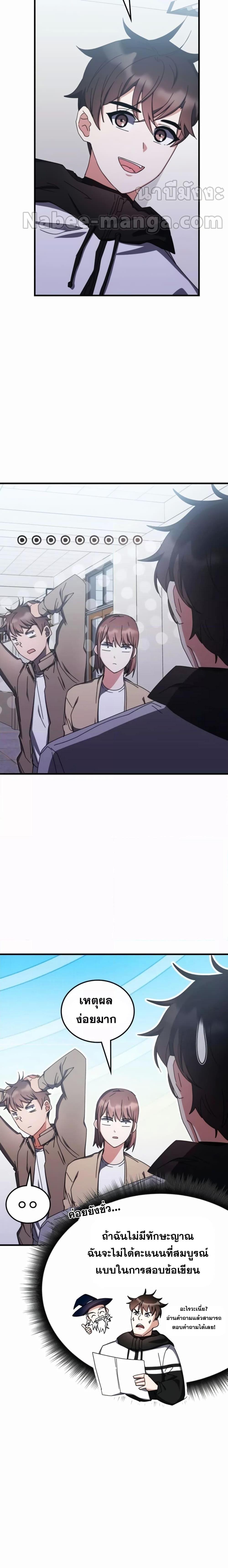 Manga-lc-com อ่านมังงะ อ่านการ์ตูน ออนไลน์ ฟรี Transcension Academy ตอนที่ 1 2 3 4 5 6 7 8 9 10 11 12 13 14 ฟรี ไม่มีโฆษณา Manga-lc - อ่าน มังงะ อ่าน การ์ตูน ออนไลน์ อ่านมังงะ ฟรี