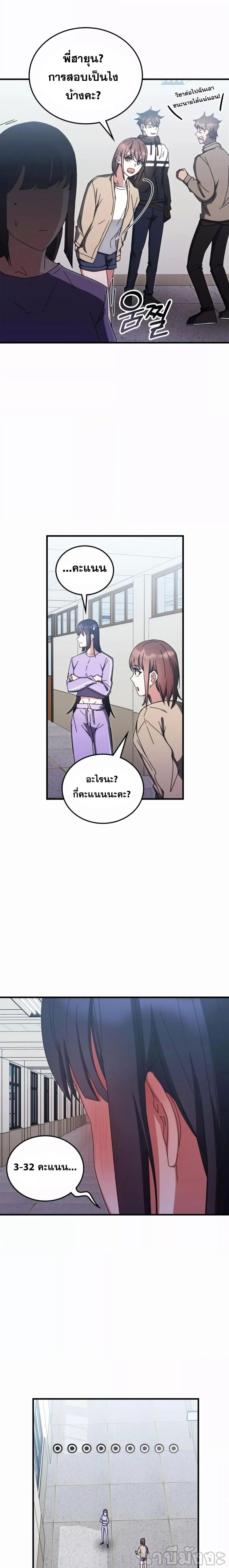 Manga-lc-com อ่านมังงะ อ่านการ์ตูน ออนไลน์ ฟรี Transcension Academy ตอนที่ 1 2 3 4 5 6 7 8 9 10 11 12 13 14 ฟรี ไม่มีโฆษณา Manga-lc - อ่าน มังงะ อ่าน การ์ตูน ออนไลน์ อ่านมังงะ ฟรี