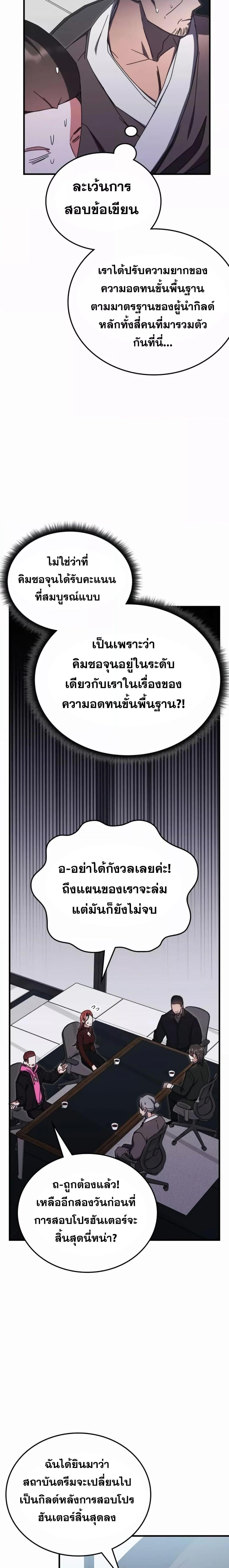 Manga-lc-com อ่านมังงะ อ่านการ์ตูน ออนไลน์ ฟรี Transcension Academy ตอนที่ 1 2 3 4 5 6 7 8 9 10 11 12 13 14 ฟรี ไม่มีโฆษณา Manga-lc - อ่าน มังงะ อ่าน การ์ตูน ออนไลน์ อ่านมังงะ ฟรี