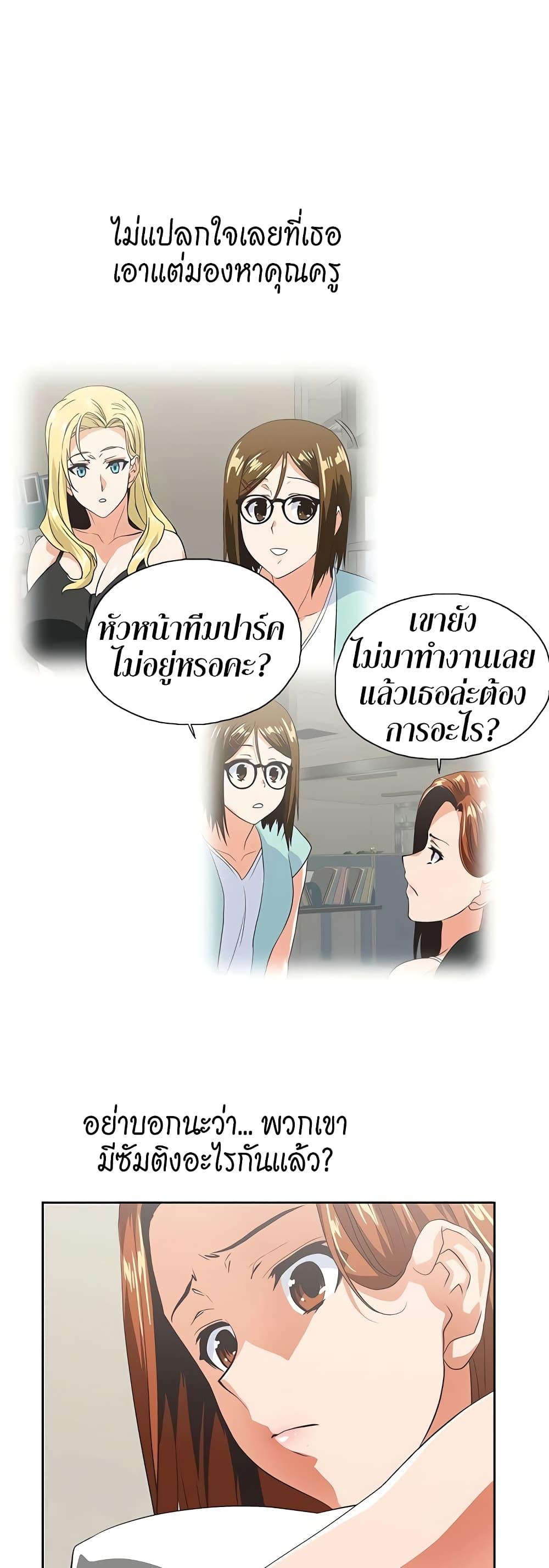 Doujin-Lc- อ่าน โดจิน มังฮวา เกาหลี ญี่ปุ่น จีน แปลไทย Up and Down ตอนที่ 1 2 3 4 5 6 7 8 9 10 11 12 13 14 ฟรี ไม่มีโฆษณา อ่าน โดจิน Manhwa เกาหลี ญี่ปุ่น จีน เรามีครบ คัดมาให้เน้นๆ โดจิน 18+ รับประกันความฟินโดย  Doujin Lc