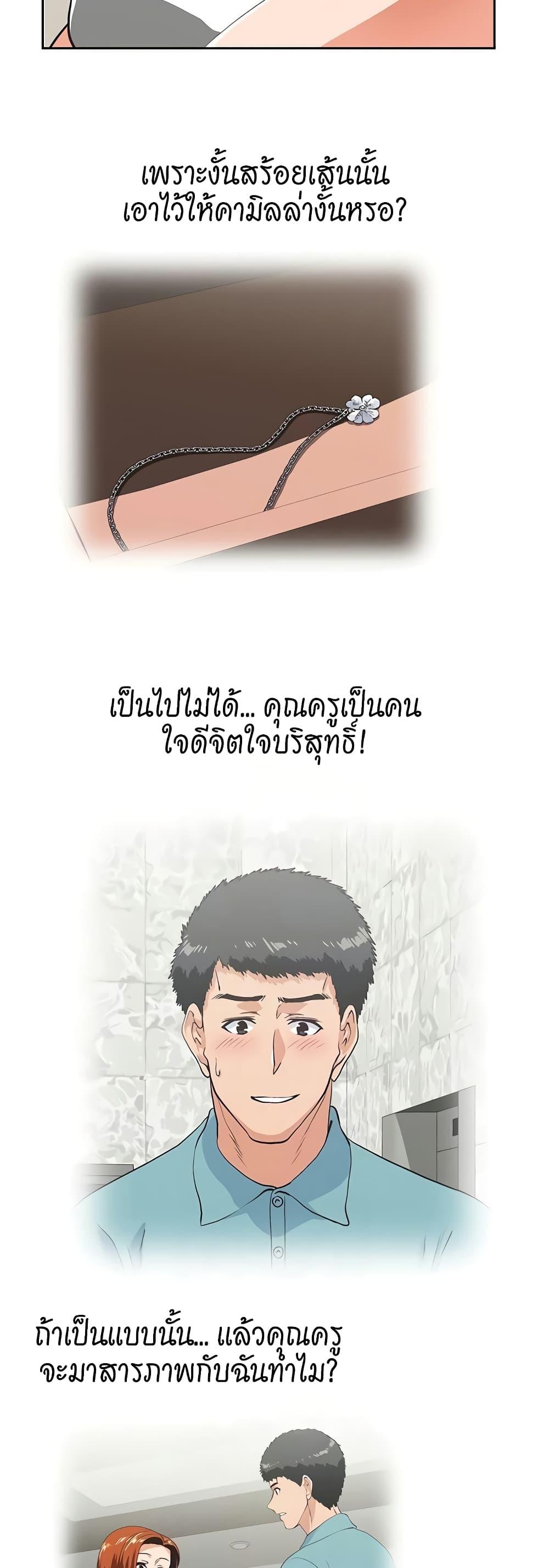 Doujin-Lc- อ่าน โดจิน มังฮวา เกาหลี ญี่ปุ่น จีน แปลไทย Up and Down ตอนที่ 1 2 3 4 5 6 7 8 9 10 11 12 13 14 ฟรี ไม่มีโฆษณา อ่าน โดจิน Manhwa เกาหลี ญี่ปุ่น จีน เรามีครบ คัดมาให้เน้นๆ โดจิน 18+ รับประกันความฟินโดย  Doujin Lc