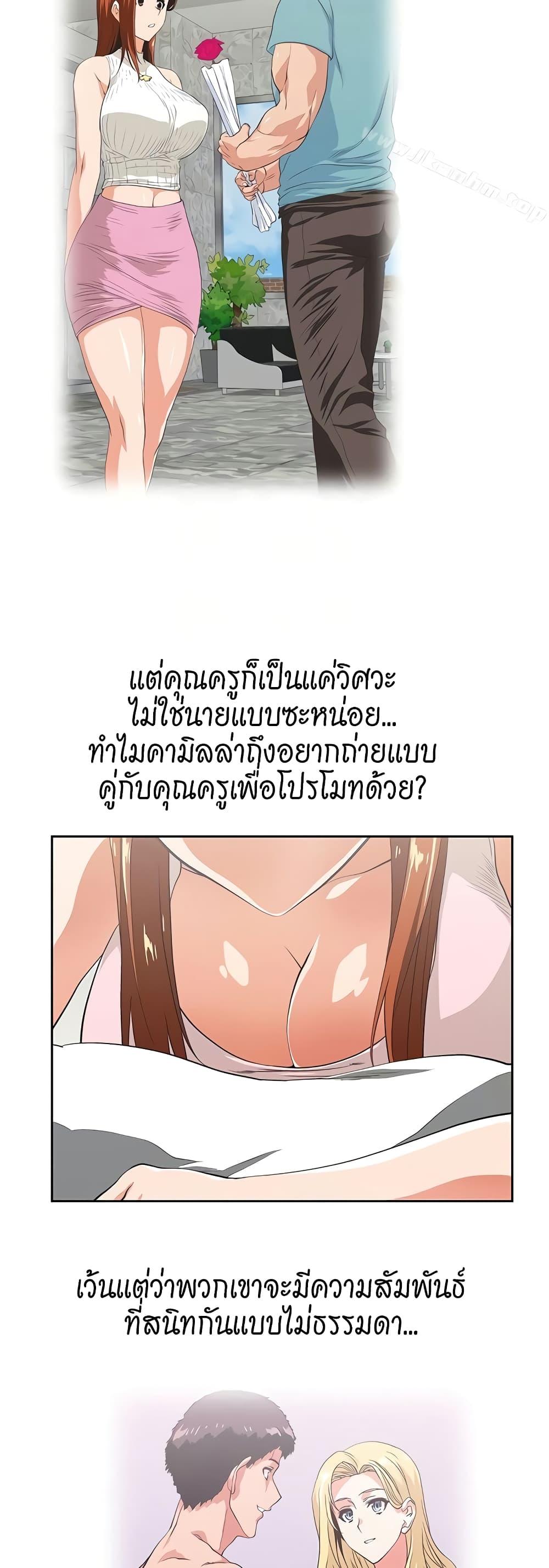 Doujin-Lc- อ่าน โดจิน มังฮวา เกาหลี ญี่ปุ่น จีน แปลไทย Up and Down ตอนที่ 1 2 3 4 5 6 7 8 9 10 11 12 13 14 ฟรี ไม่มีโฆษณา อ่าน โดจิน Manhwa เกาหลี ญี่ปุ่น จีน เรามีครบ คัดมาให้เน้นๆ โดจิน 18+ รับประกันความฟินโดย  Doujin Lc