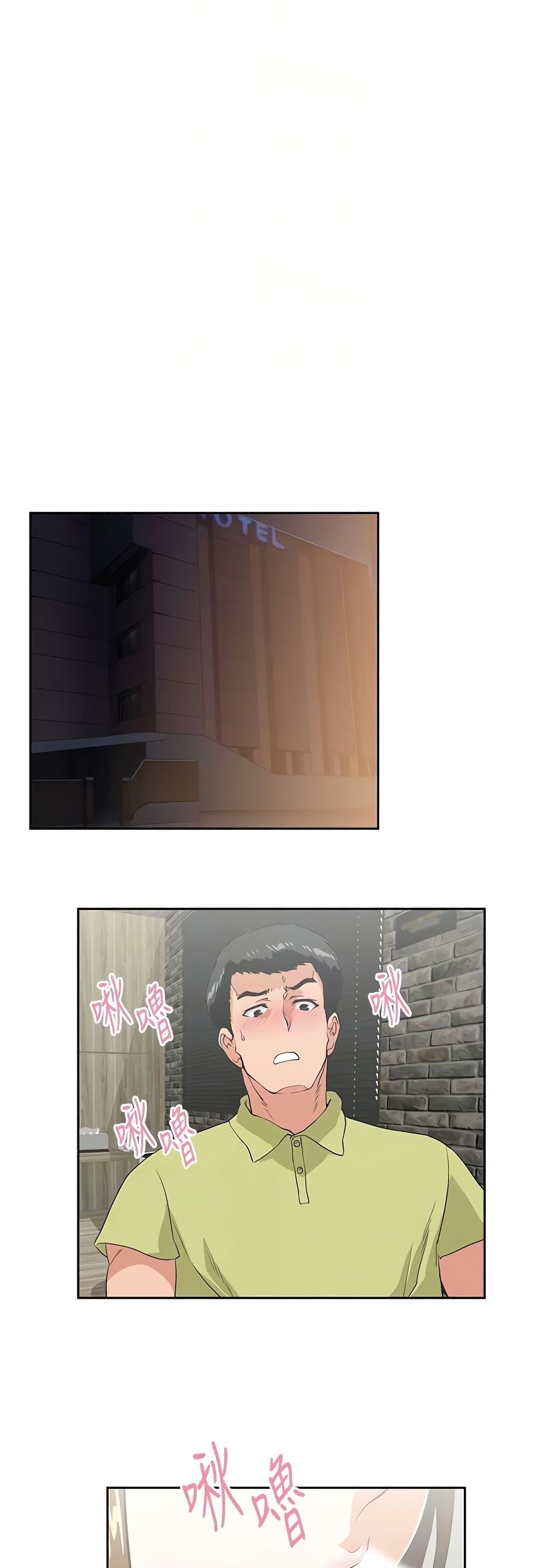 Doujin-Lc- อ่าน โดจิน มังฮวา เกาหลี ญี่ปุ่น จีน แปลไทย Up and Down ตอนที่ 1 2 3 4 5 6 7 8 9 10 11 12 13 14 ฟรี ไม่มีโฆษณา อ่าน โดจิน Manhwa เกาหลี ญี่ปุ่น จีน เรามีครบ คัดมาให้เน้นๆ โดจิน 18+ รับประกันความฟินโดย  Doujin Lc