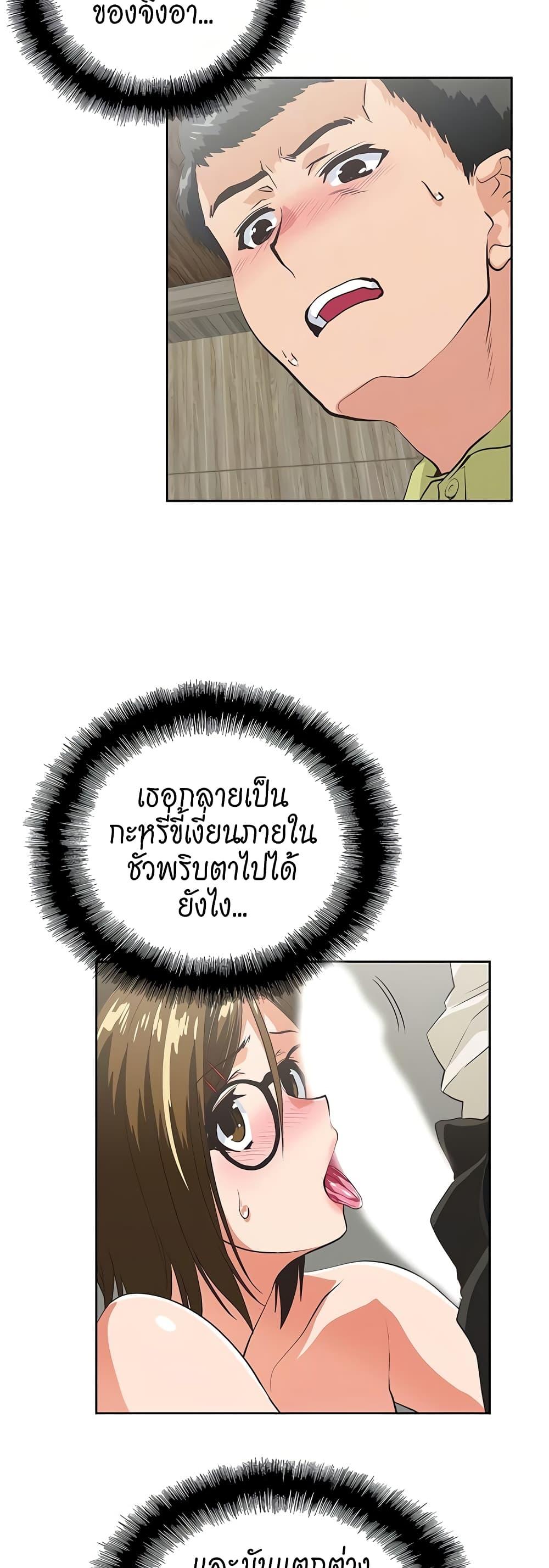 Doujin-Lc- อ่าน โดจิน มังฮวา เกาหลี ญี่ปุ่น จีน แปลไทย Up and Down ตอนที่ 1 2 3 4 5 6 7 8 9 10 11 12 13 14 ฟรี ไม่มีโฆษณา อ่าน โดจิน Manhwa เกาหลี ญี่ปุ่น จีน เรามีครบ คัดมาให้เน้นๆ โดจิน 18+ รับประกันความฟินโดย  Doujin Lc