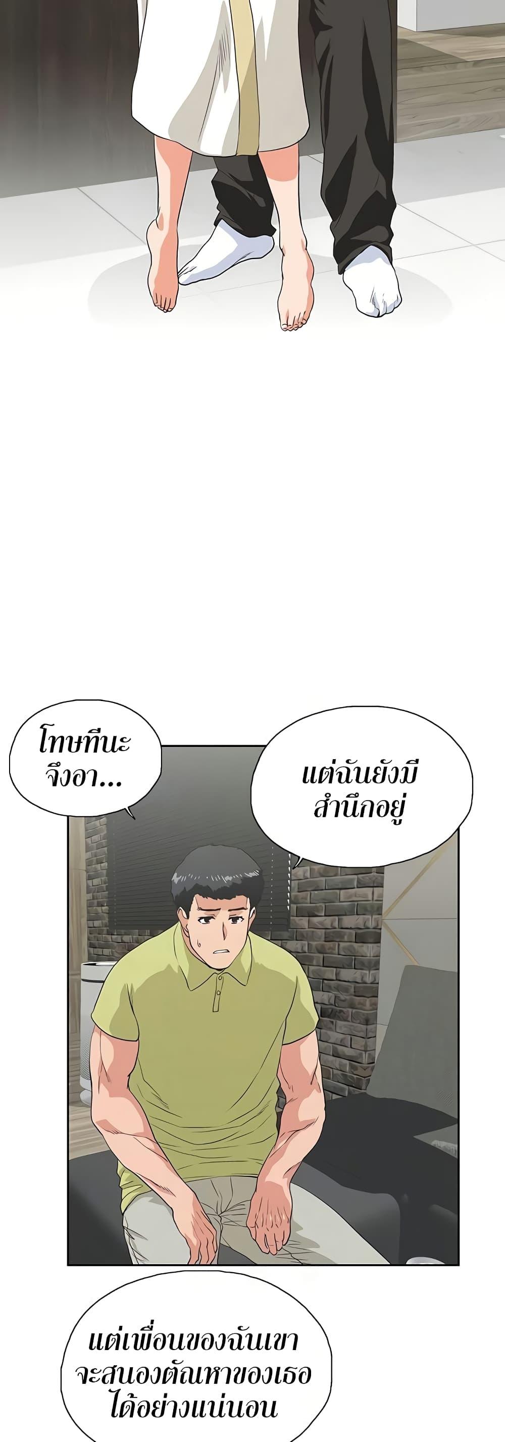 Doujin-Lc- อ่าน โดจิน มังฮวา เกาหลี ญี่ปุ่น จีน แปลไทย Up and Down ตอนที่ 1 2 3 4 5 6 7 8 9 10 11 12 13 14 ฟรี ไม่มีโฆษณา อ่าน โดจิน Manhwa เกาหลี ญี่ปุ่น จีน เรามีครบ คัดมาให้เน้นๆ โดจิน 18+ รับประกันความฟินโดย  Doujin Lc